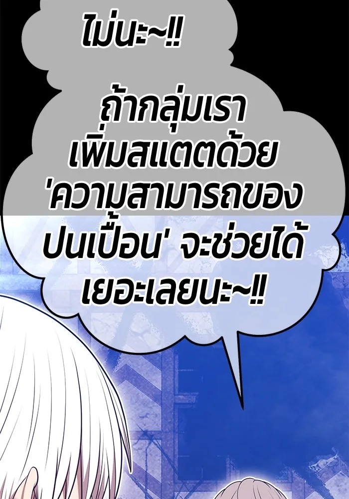 หน้า 272 จาก 562