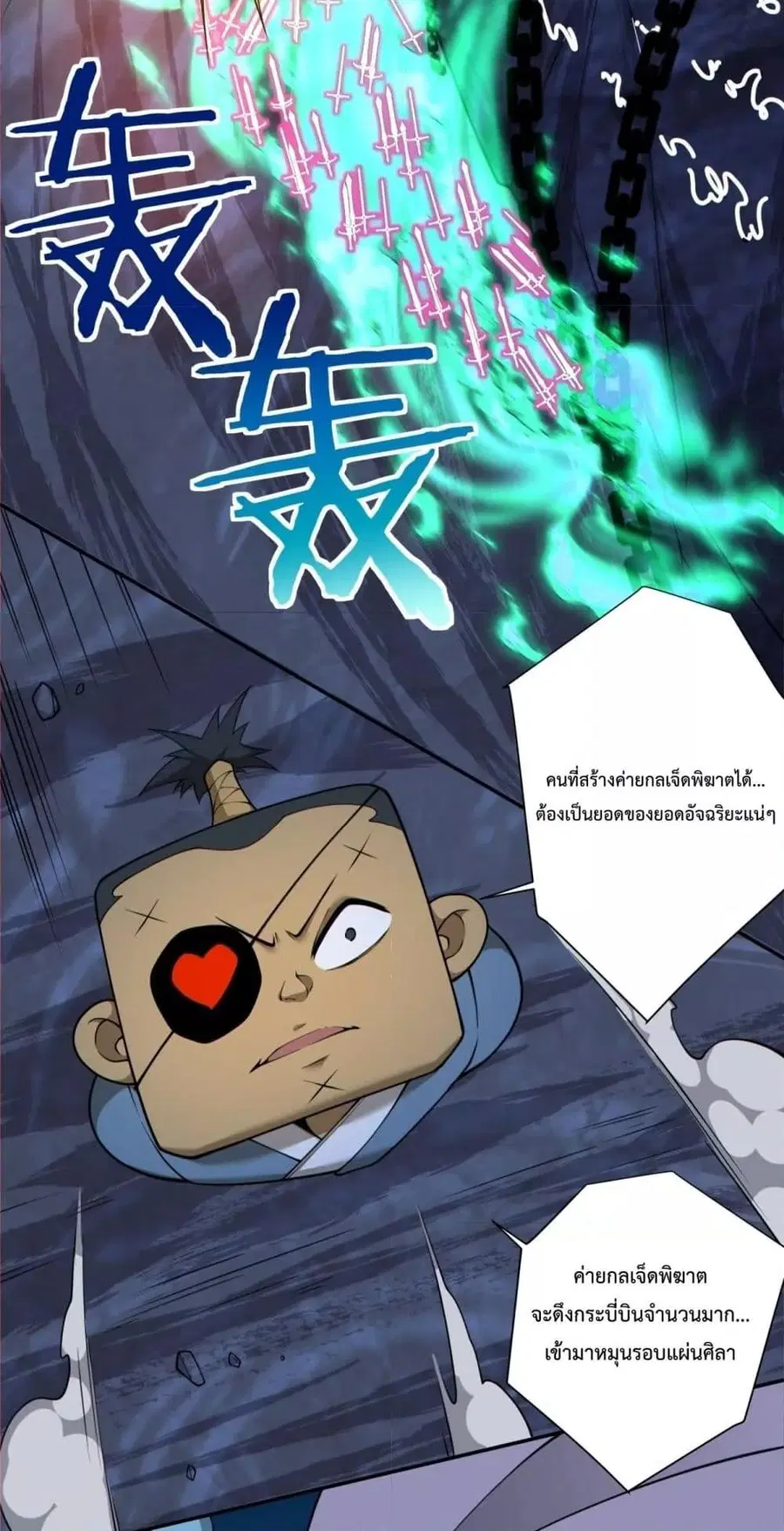 หน้า 28 จาก 42
