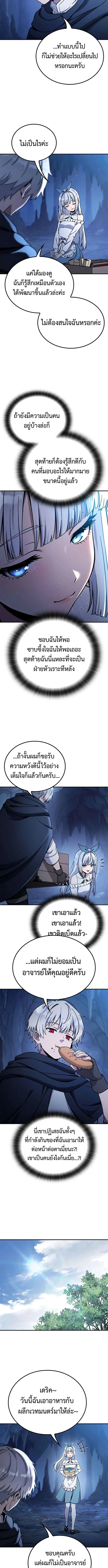 หน้า 10 จาก 13