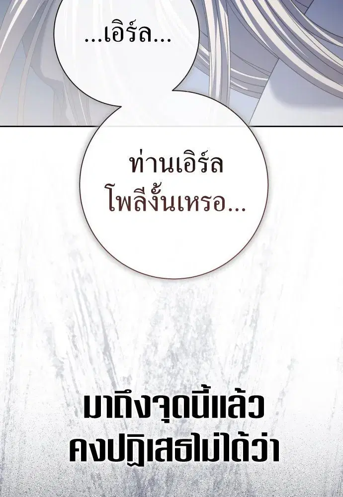 หน้า 64 จาก 207