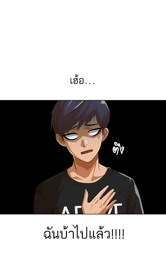 หน้า 100 จาก 109