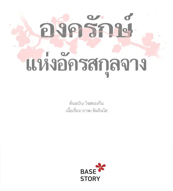 หน้า 62 จาก 62