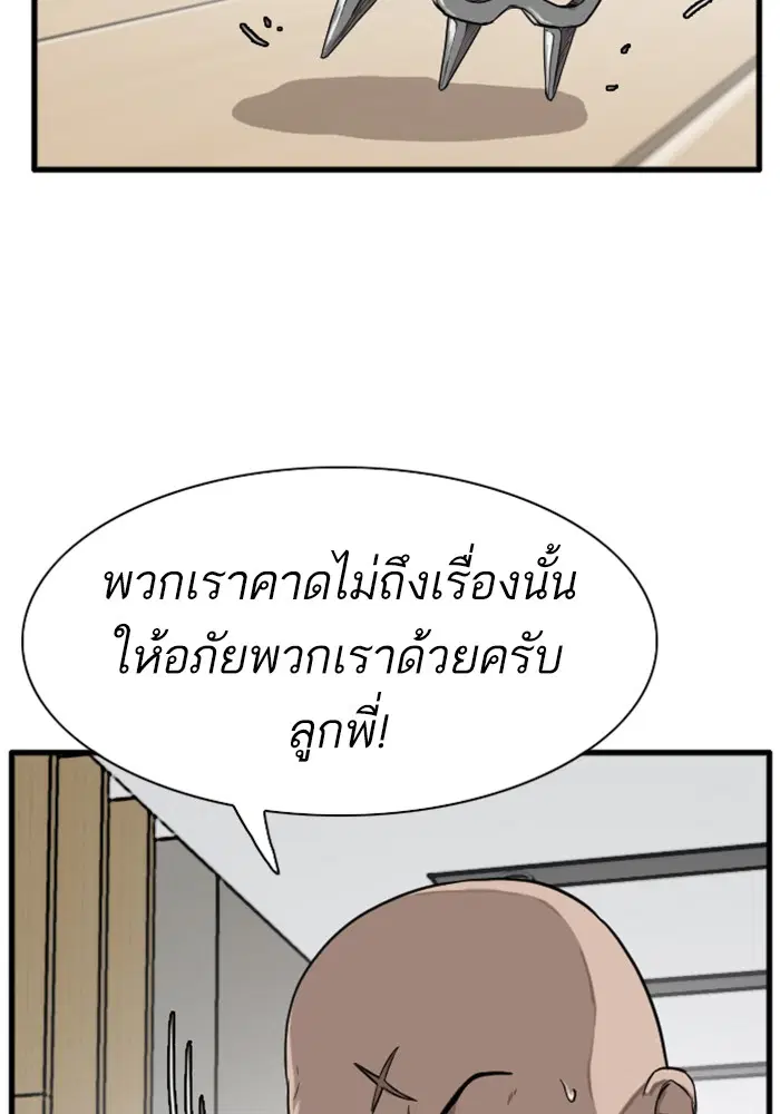 หน้า 109 จาก 154
