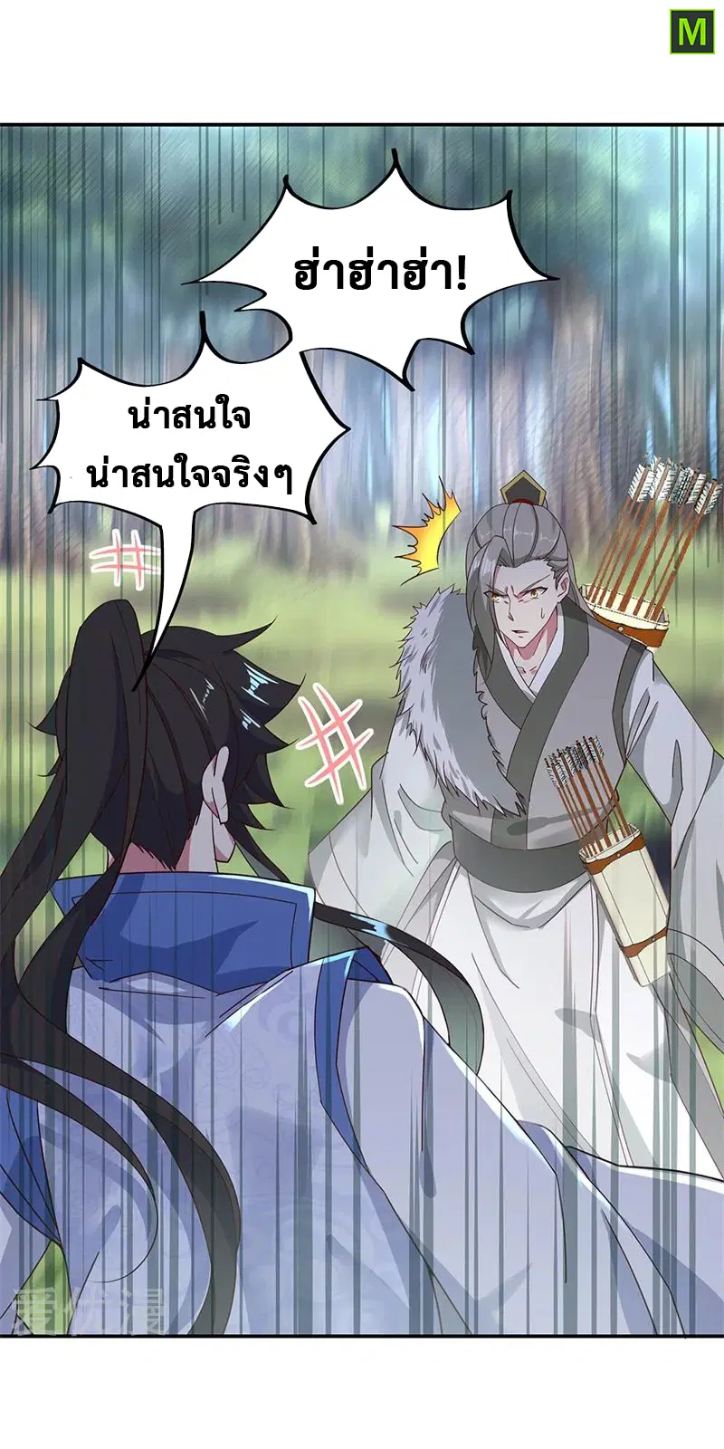 หน้า 19 จาก 27
