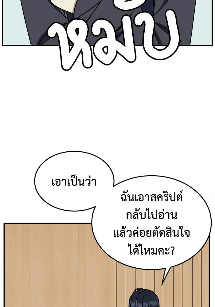 หน้า 119 จาก 148