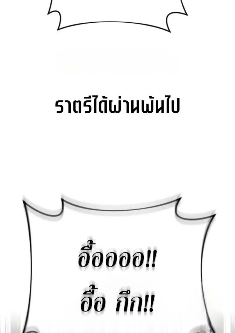 หน้า 155 จาก 158