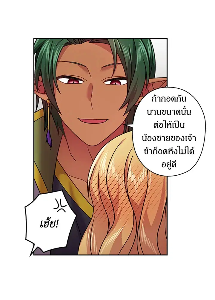 หน้า 60 จาก 65