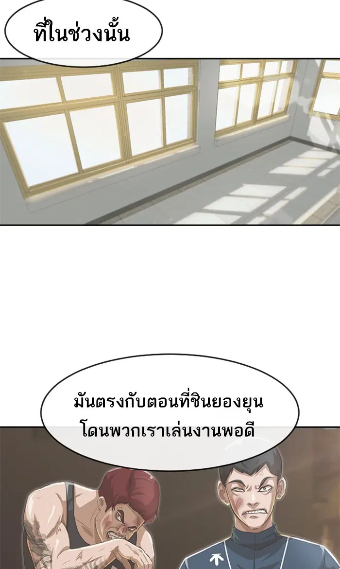 หน้า 72 จาก 166