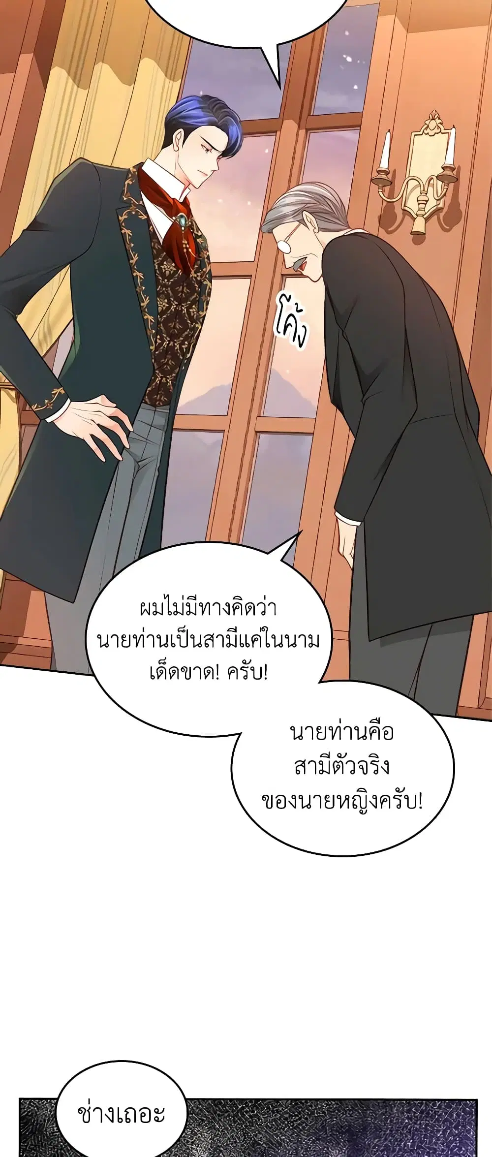 หน้า 32 จาก 52
