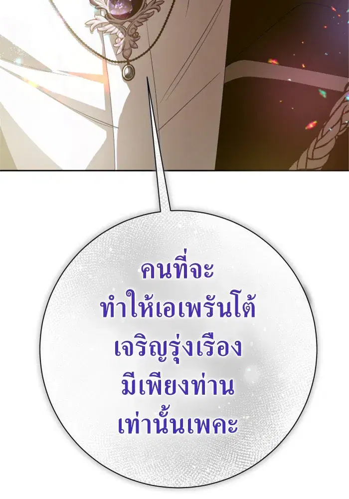หน้า 194 จาก 197