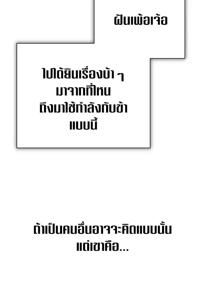 หน้า 125 จาก 169