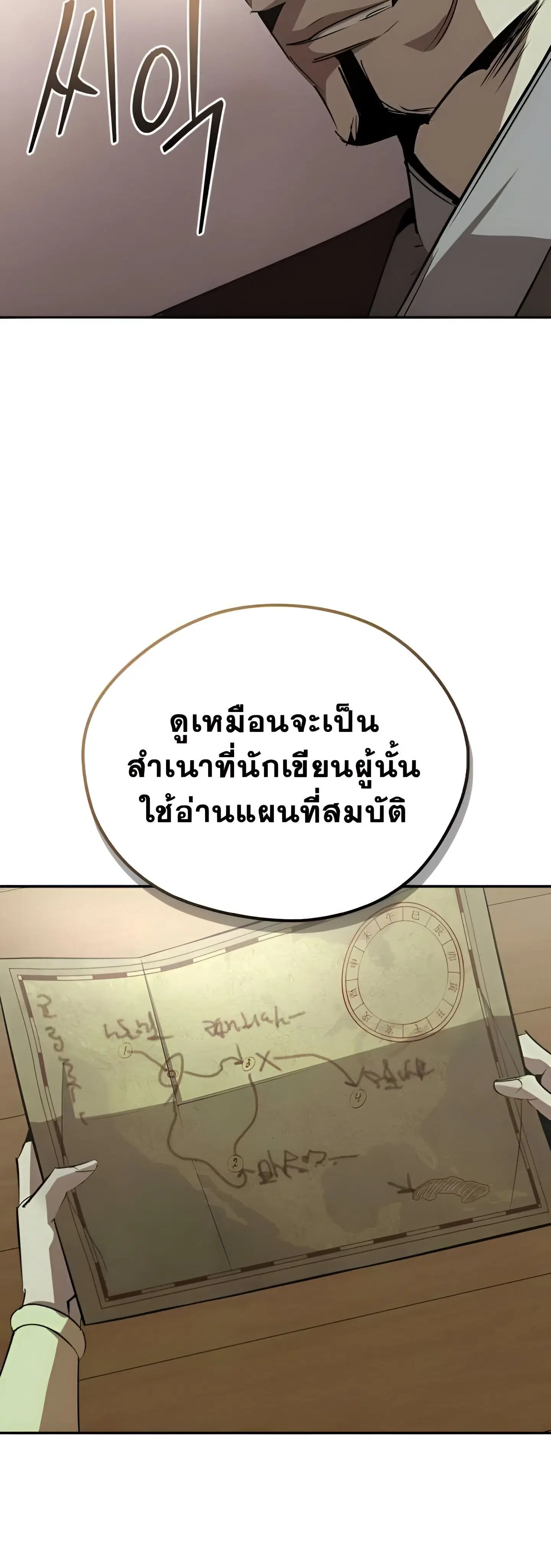 หน้า 32 จาก 32