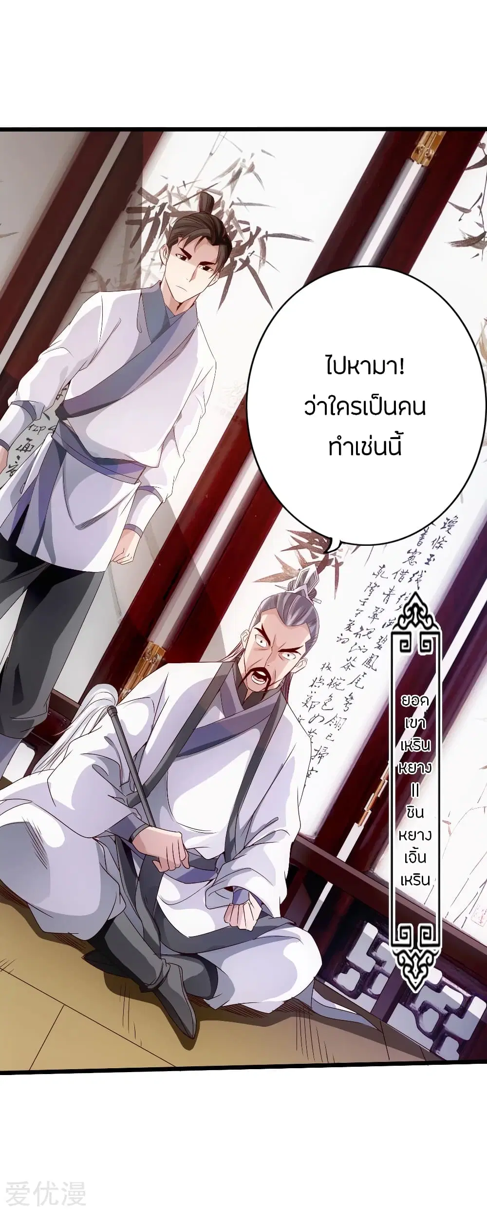 หน้า 8 จาก 44