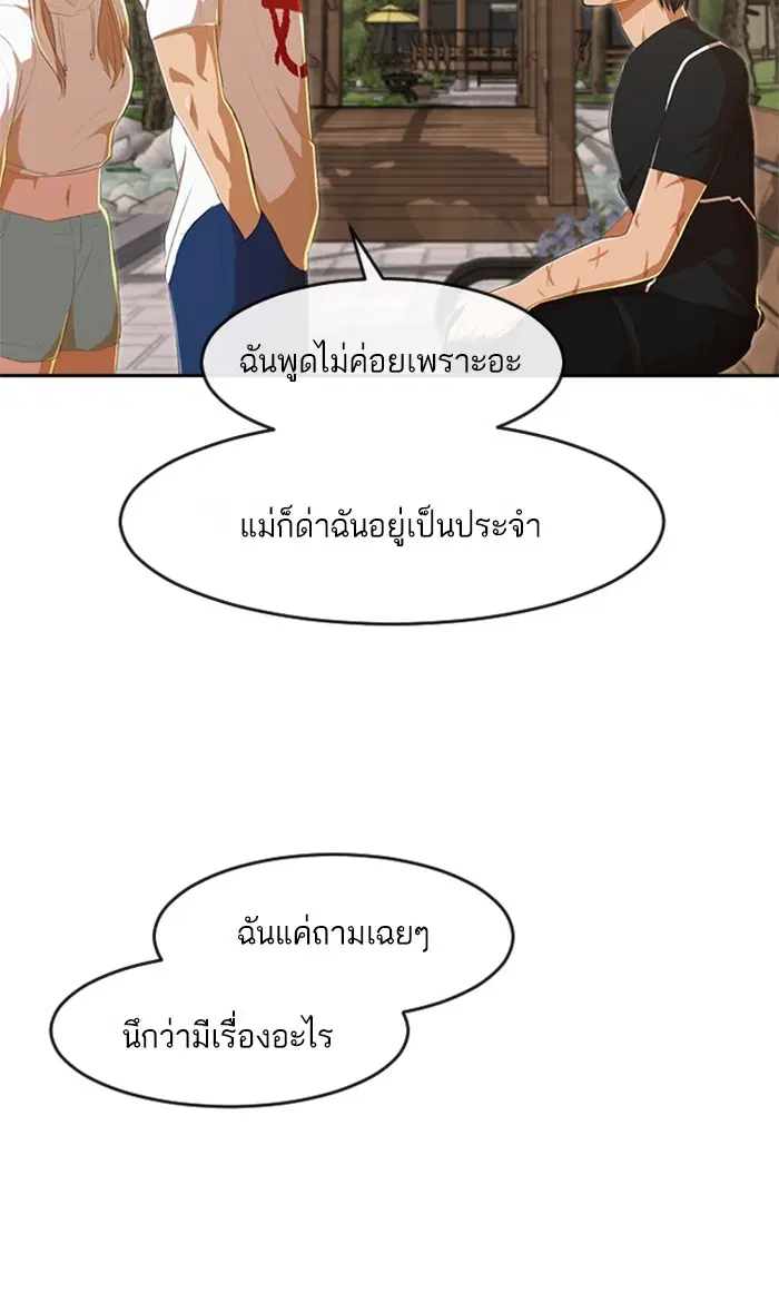 หน้า 9 จาก 158