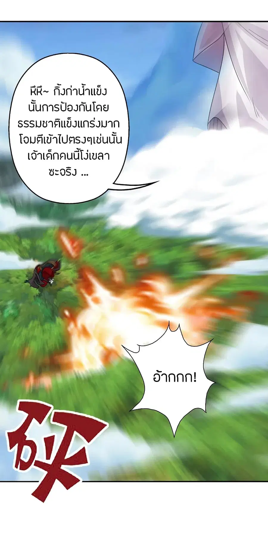 หน้า 26 จาก 41