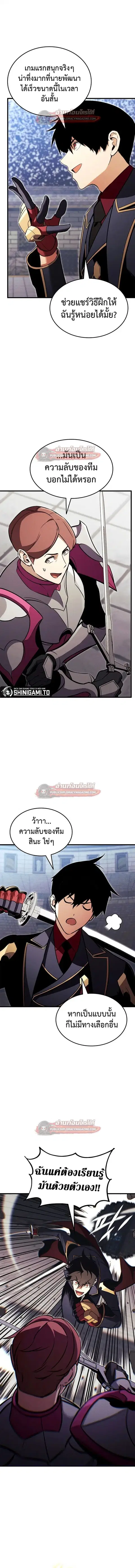 หน้า 9 จาก 23