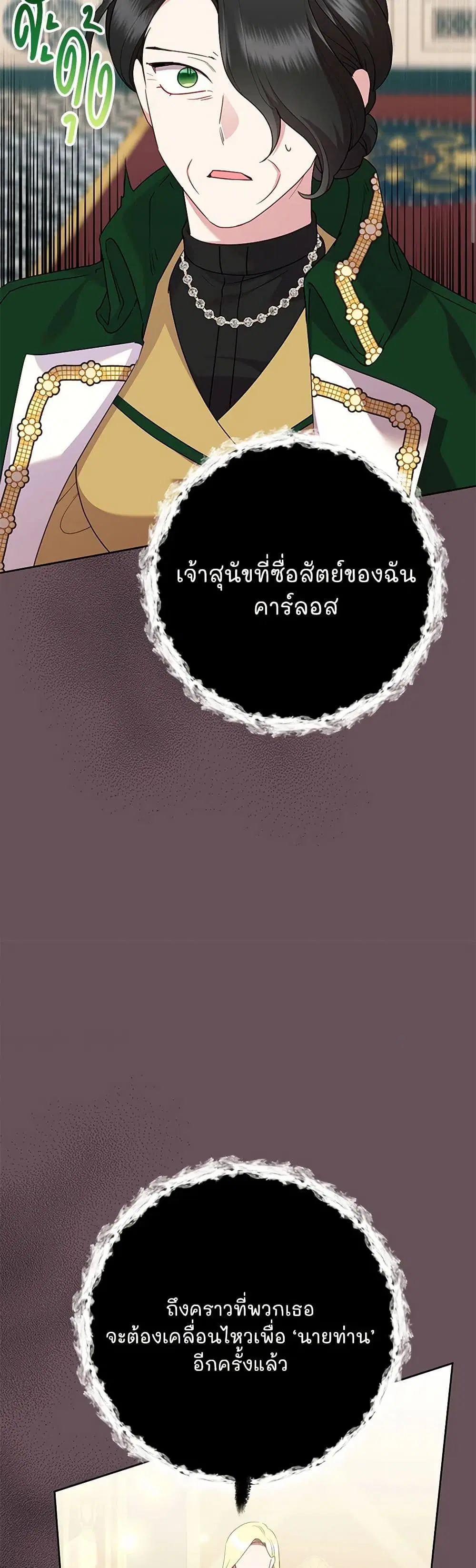 หน้า 20 จาก 37