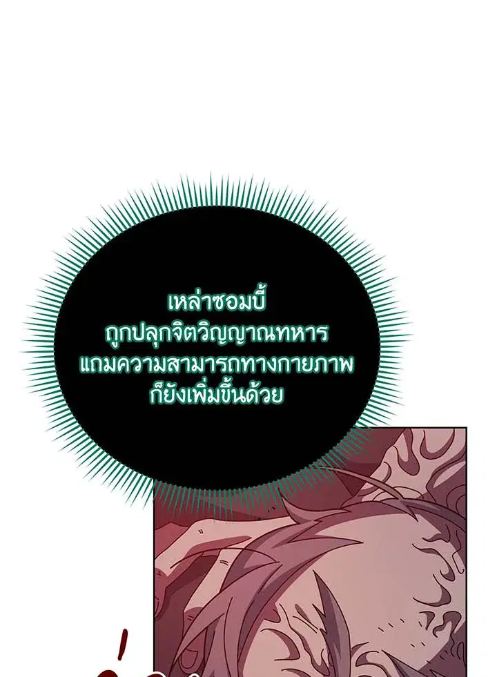 หน้า 23 จาก 95