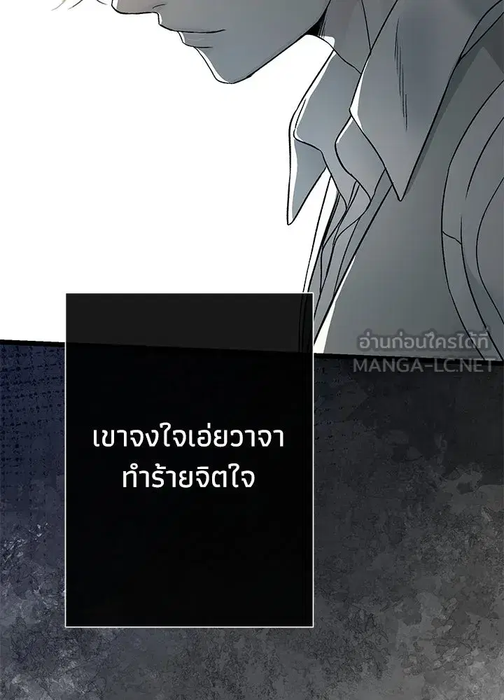 หน้า 87 จาก 152
