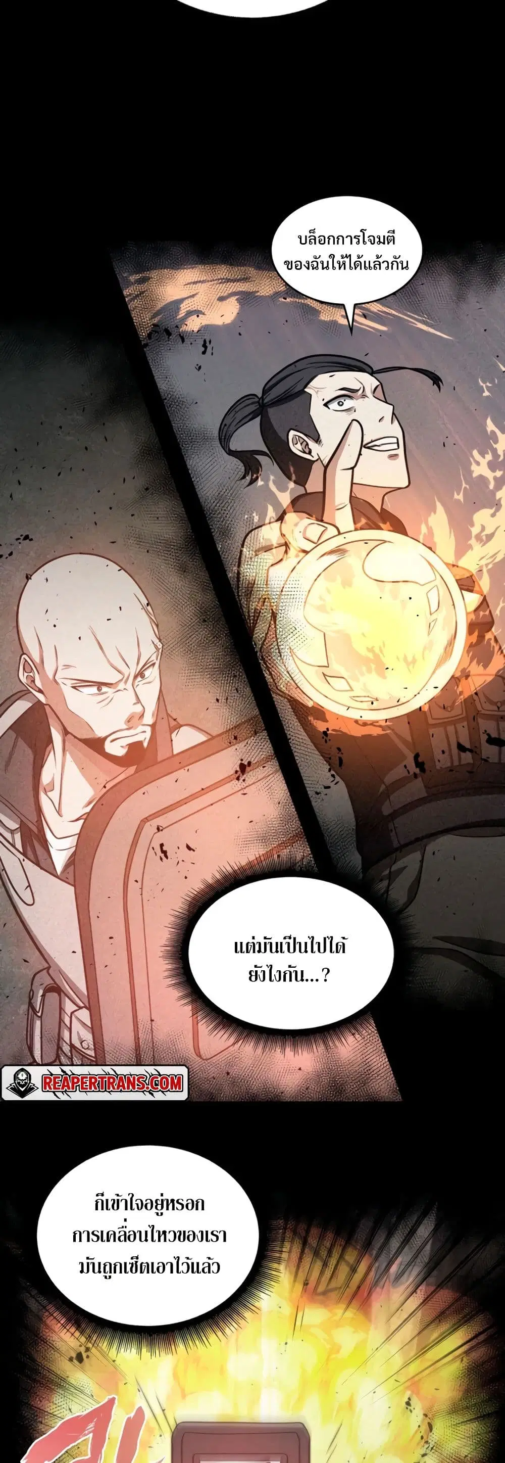 หน้า 28 จาก 40