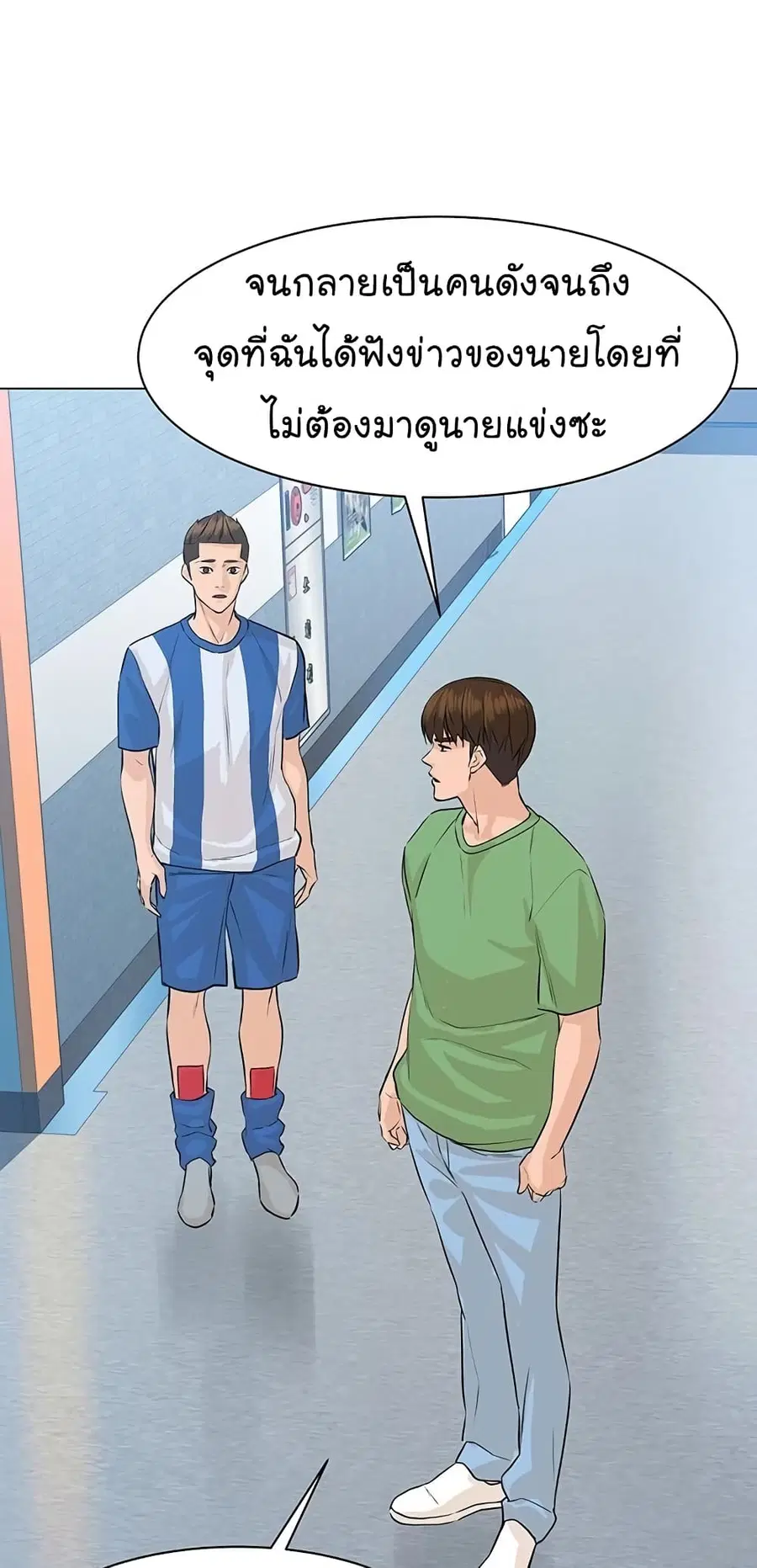 หน้า 18 จาก 104