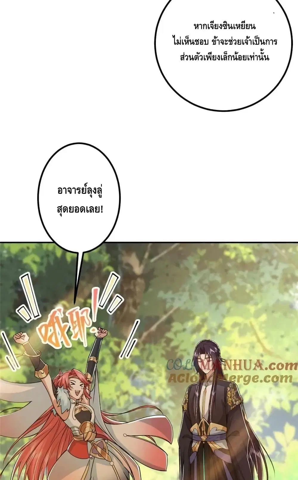 หน้า 34 จาก 52