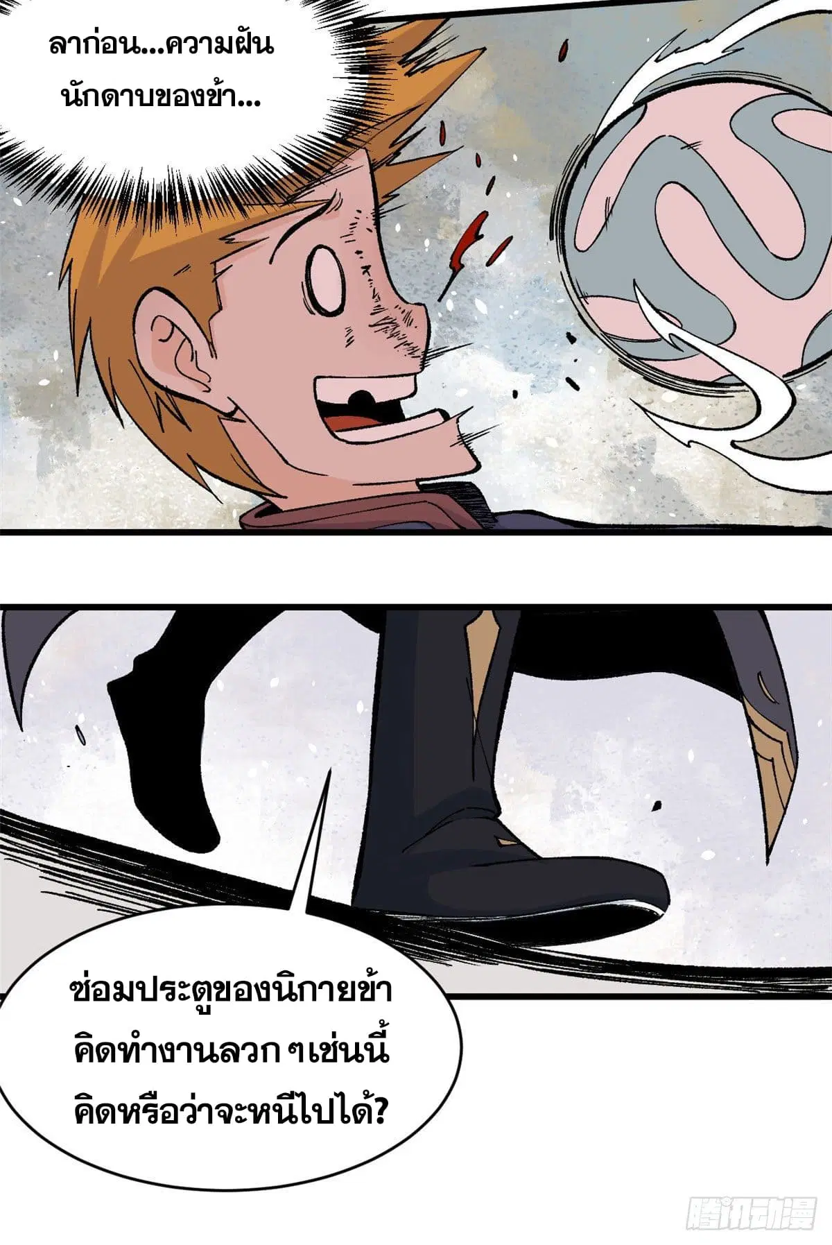 หน้า 9 จาก 38