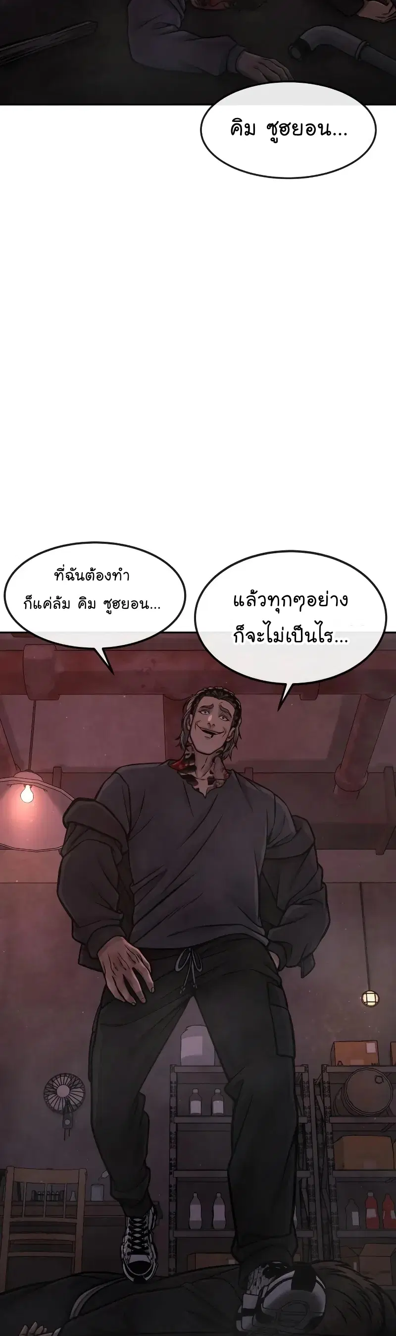 หน้า 62 จาก 74