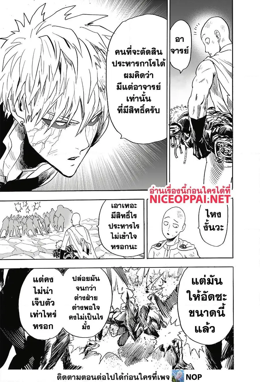 หน้า 22 จาก 44