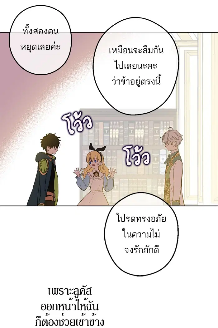 หน้า 30 จาก 77