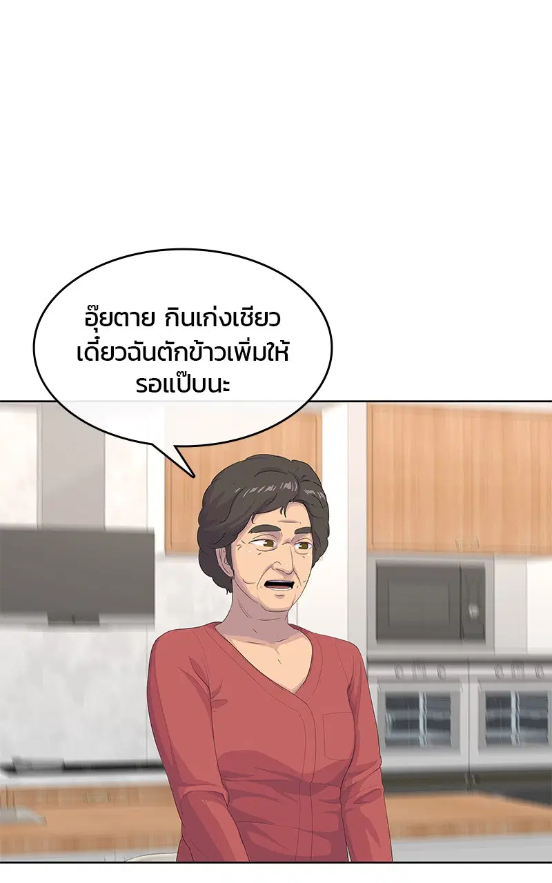 หน้า 36 จาก 92