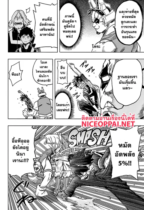 หน้า 5 จาก 19