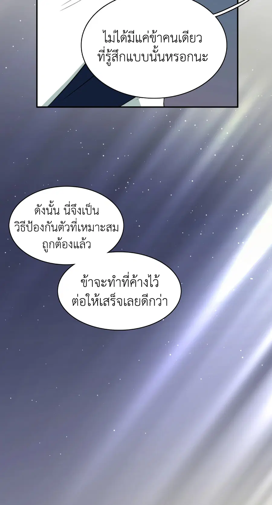 หน้า 53 จาก 63