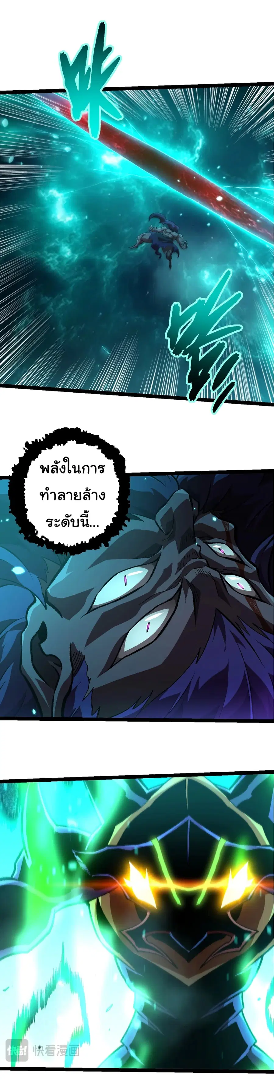 หน้า 7 จาก 24