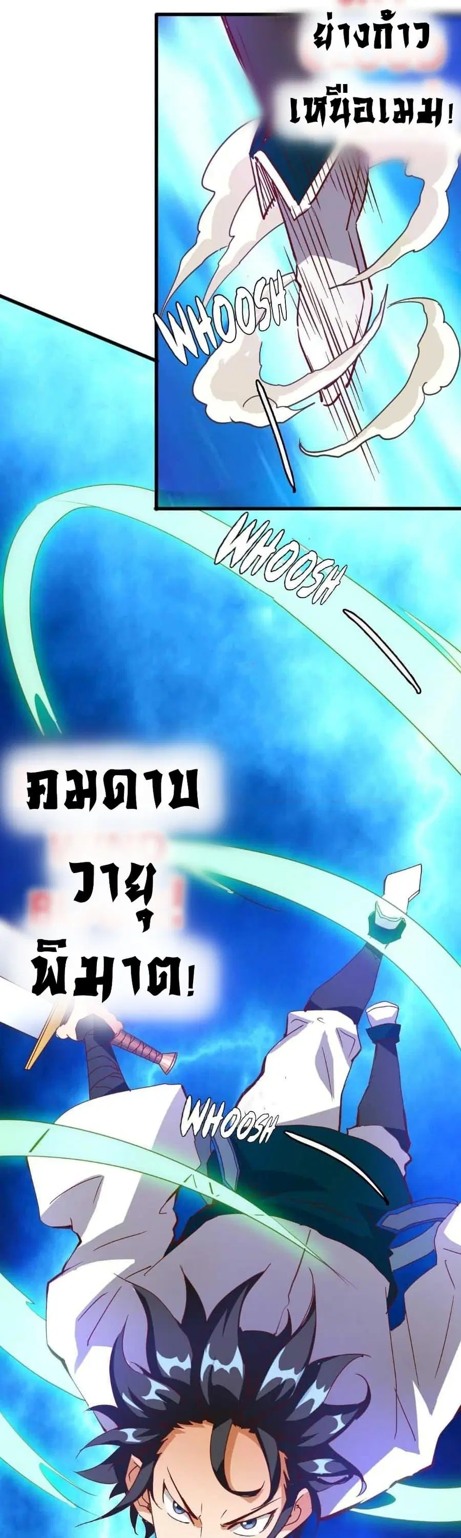 หน้า 11 จาก 86