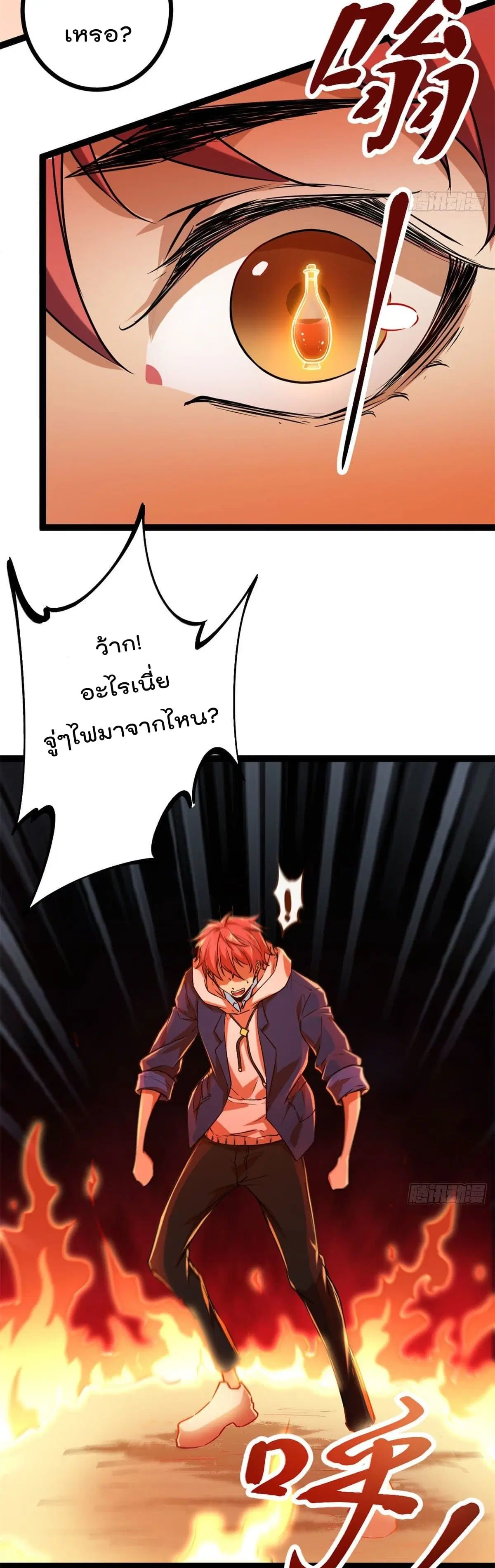 หน้า 7 จาก 27