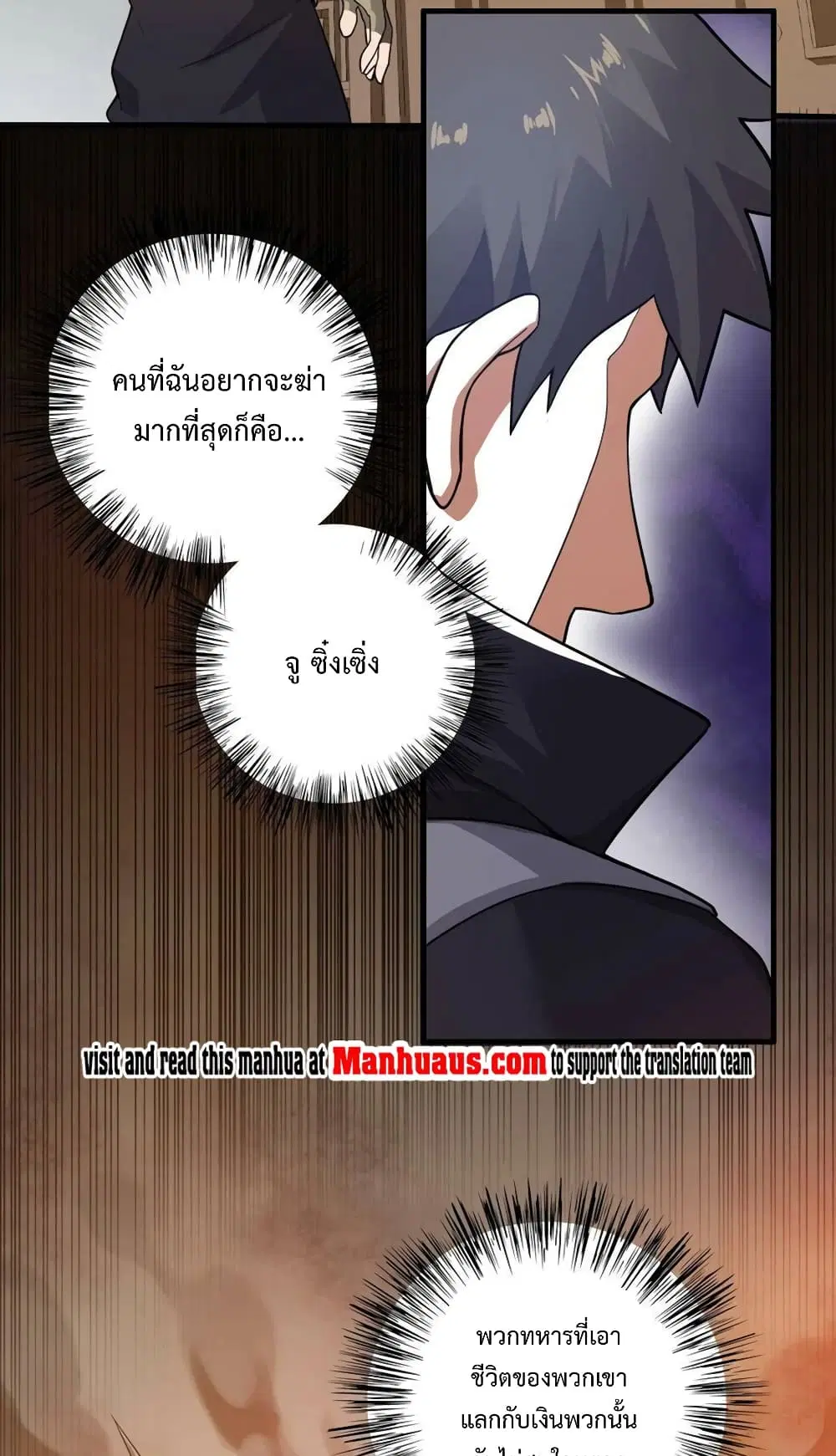 หน้า 14 จาก 42