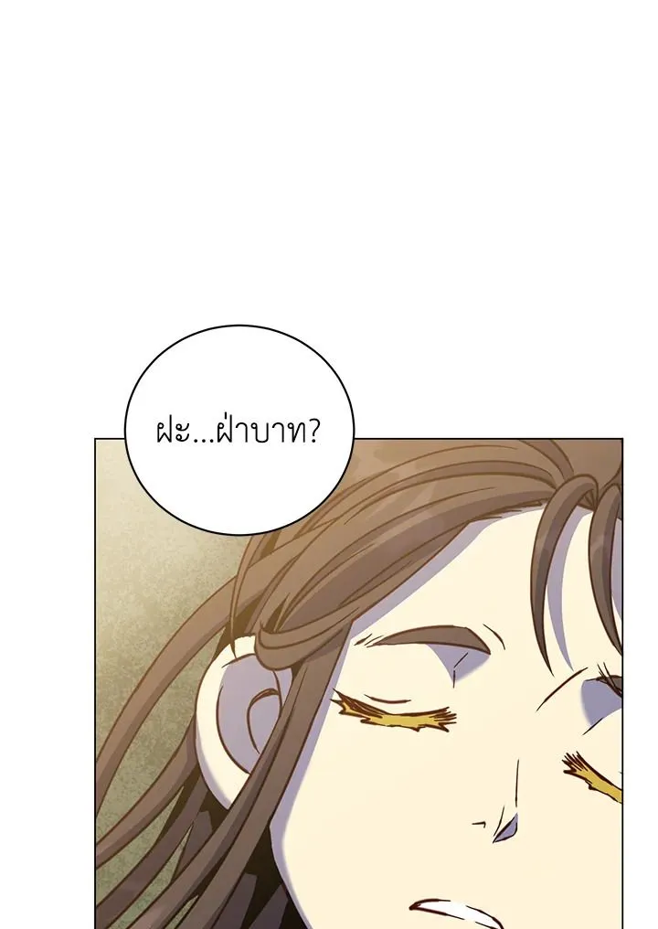 หน้า 83 จาก 103
