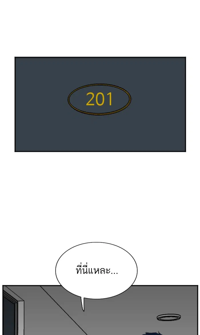 หน้า 97 จาก 112