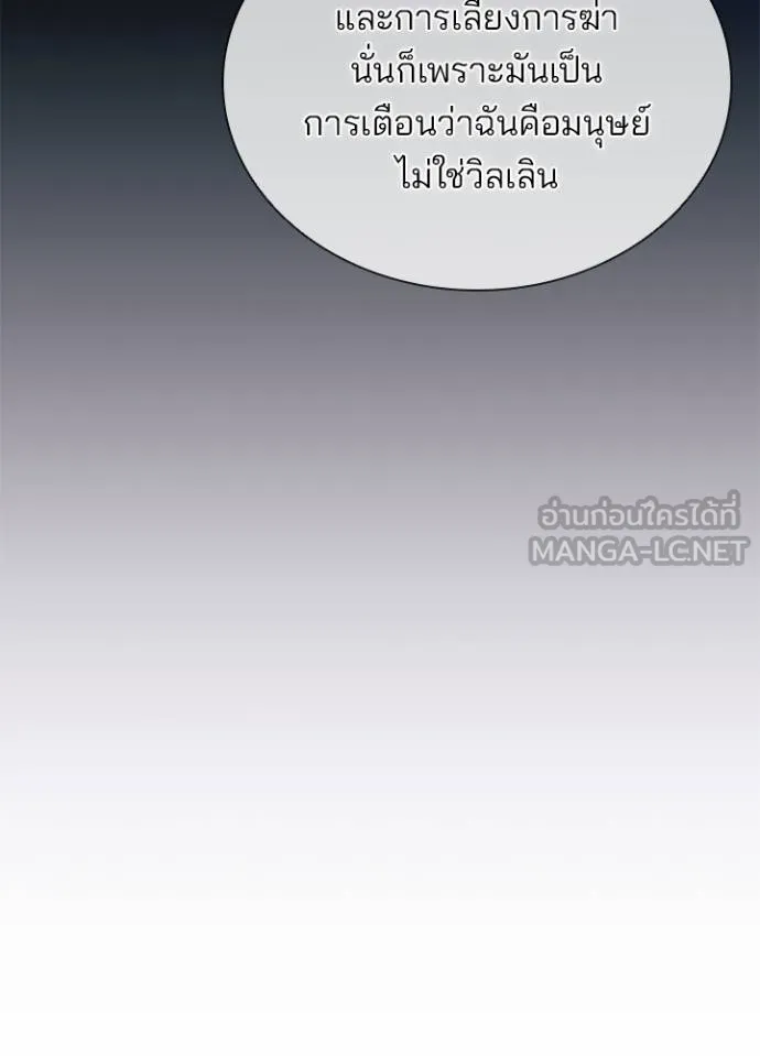 หน้า 116 จาก 147