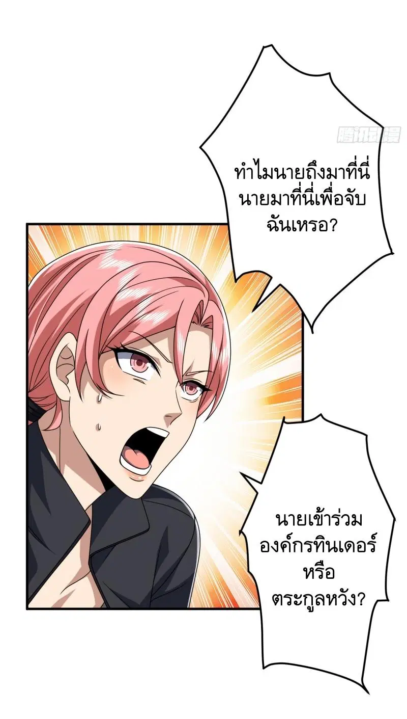 หน้า 36 จาก 45