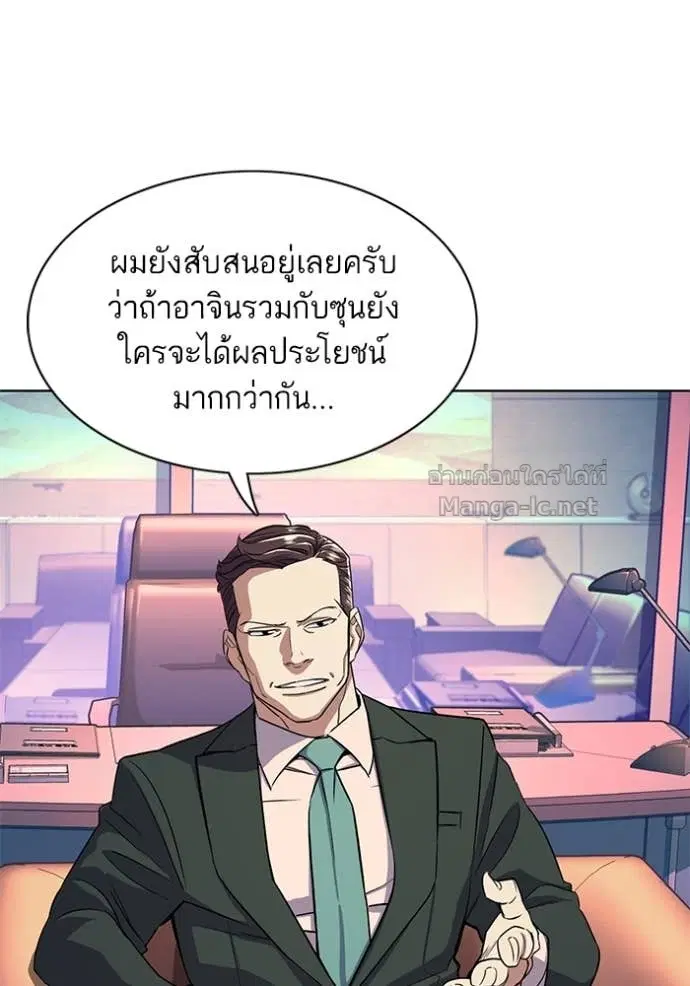 หน้า 5 จาก 123