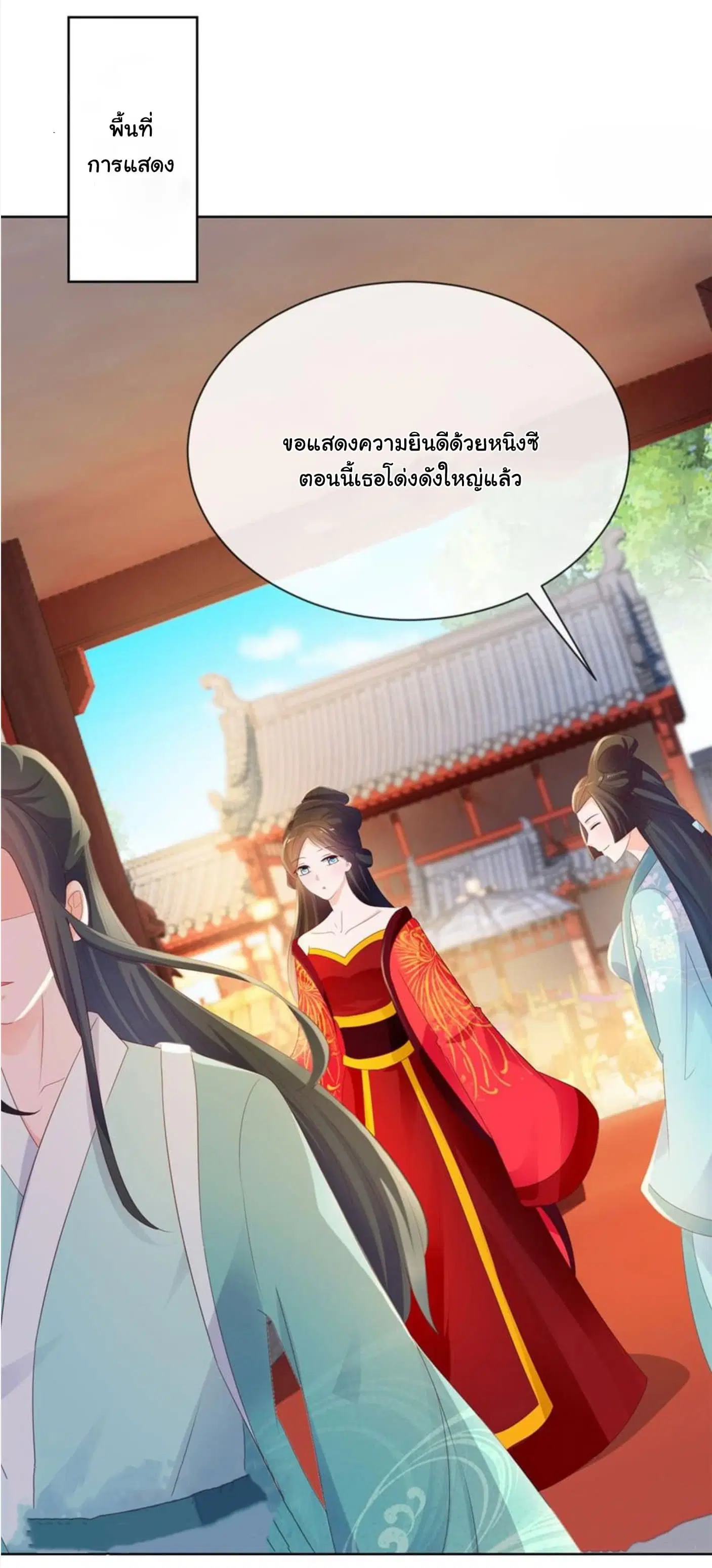 หน้า 23 จาก 30
