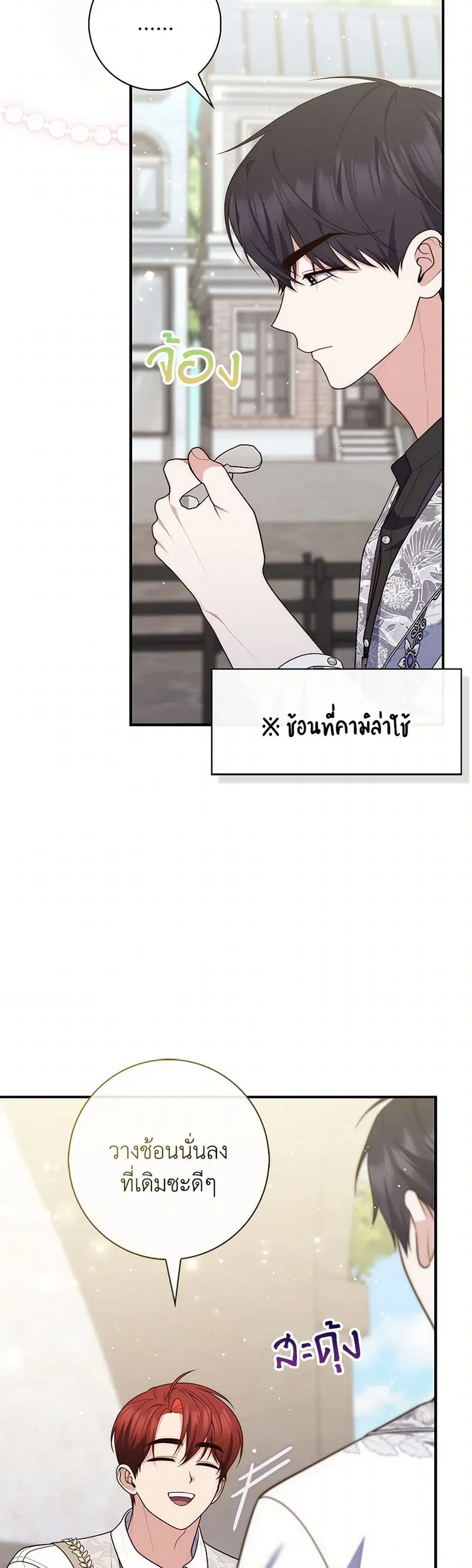 หน้า 21 จาก 41