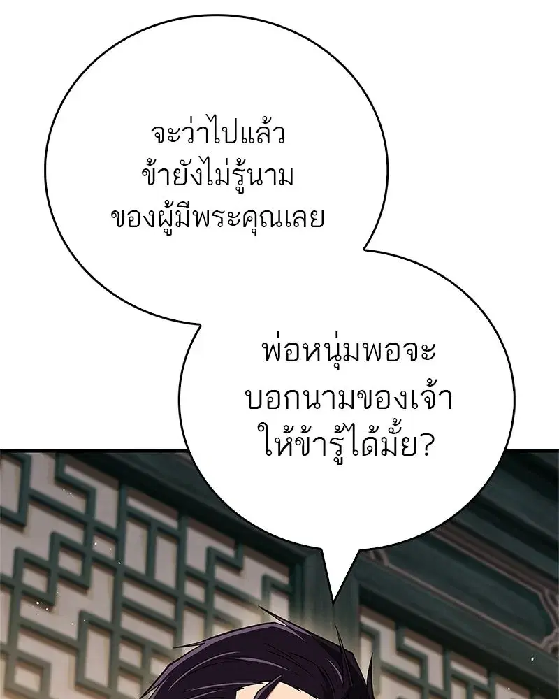 หน้า 58 จาก 200