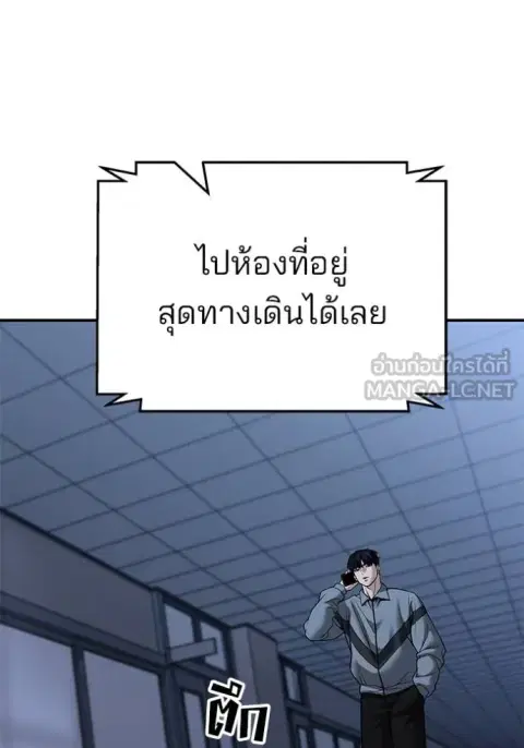 หน้า 145 จาก 165