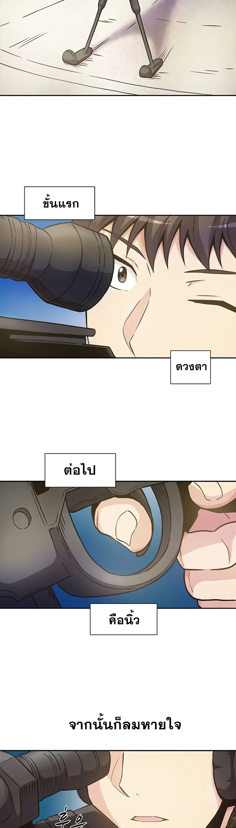 หน้า 3 จาก 56