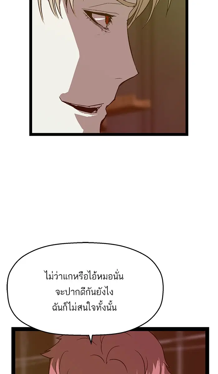 หน้า 12 จาก 106