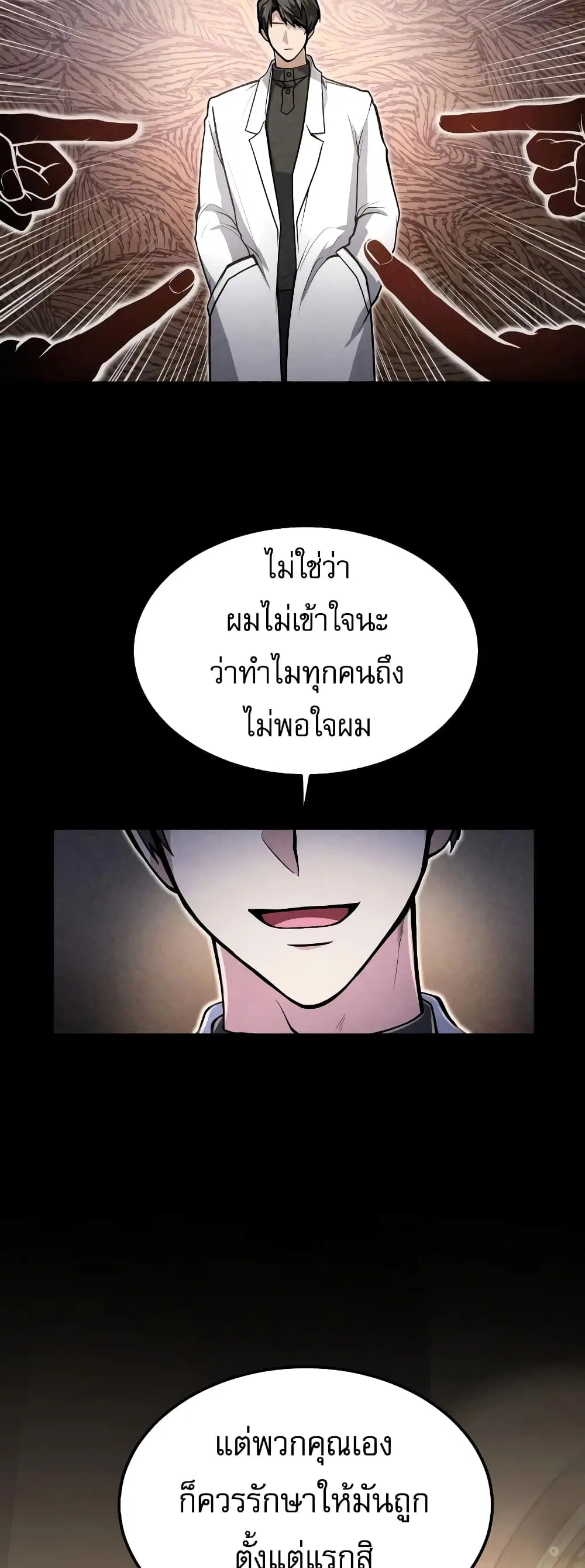 หน้า 10 จาก 50