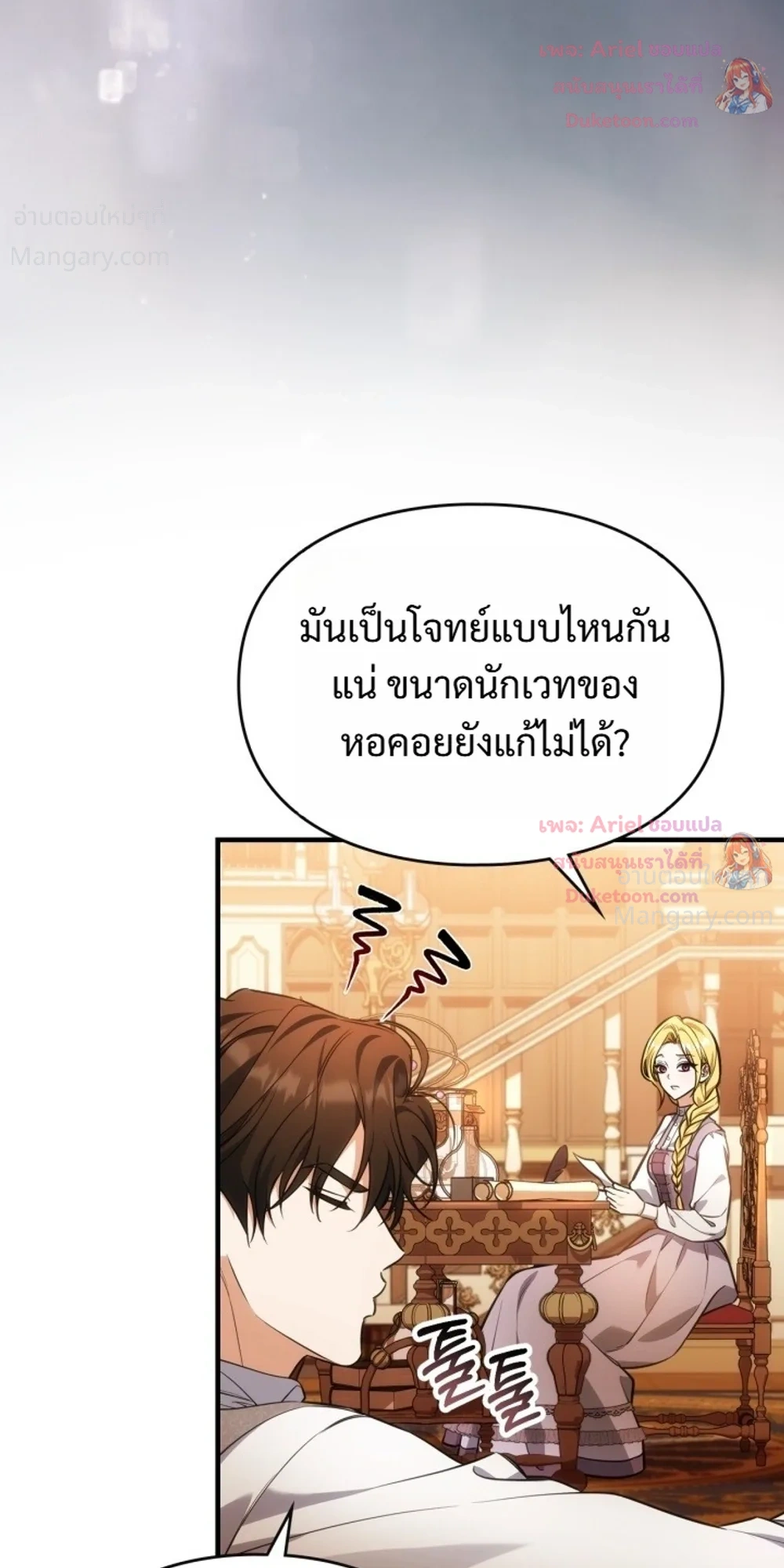 หน้า 23 จาก 38